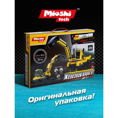 Конструктор Mioshi Железная дорога 210 дет.