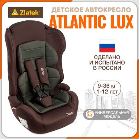 Автокресло ZLATEK 1/2/3 (9-36 кг) коричневый