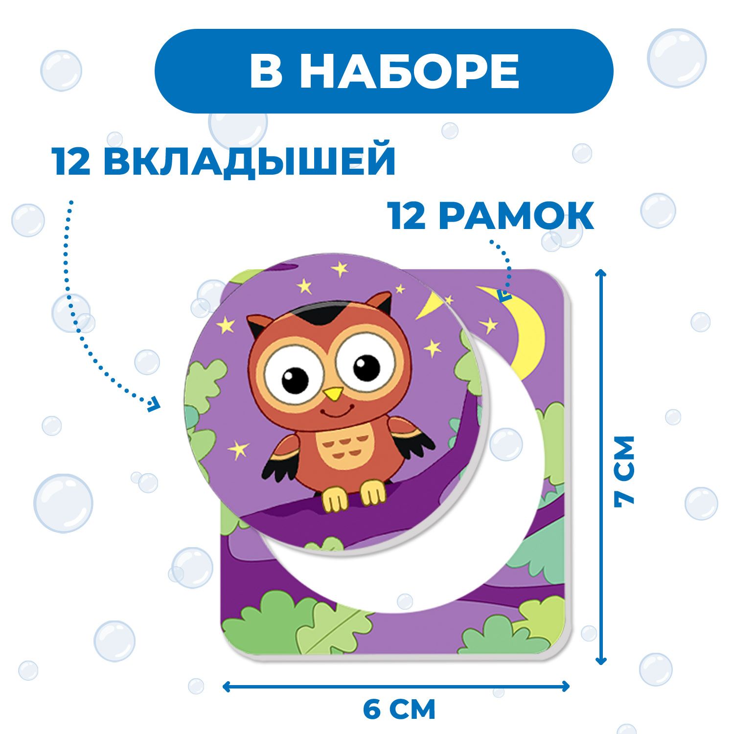 Игрушка Дрофа-Медиа - фото 2
