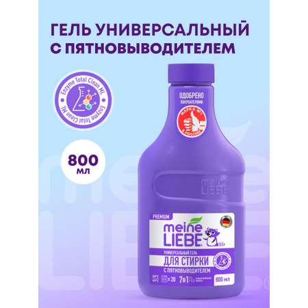 Гель для стирки Meine Liebe 0.8 л