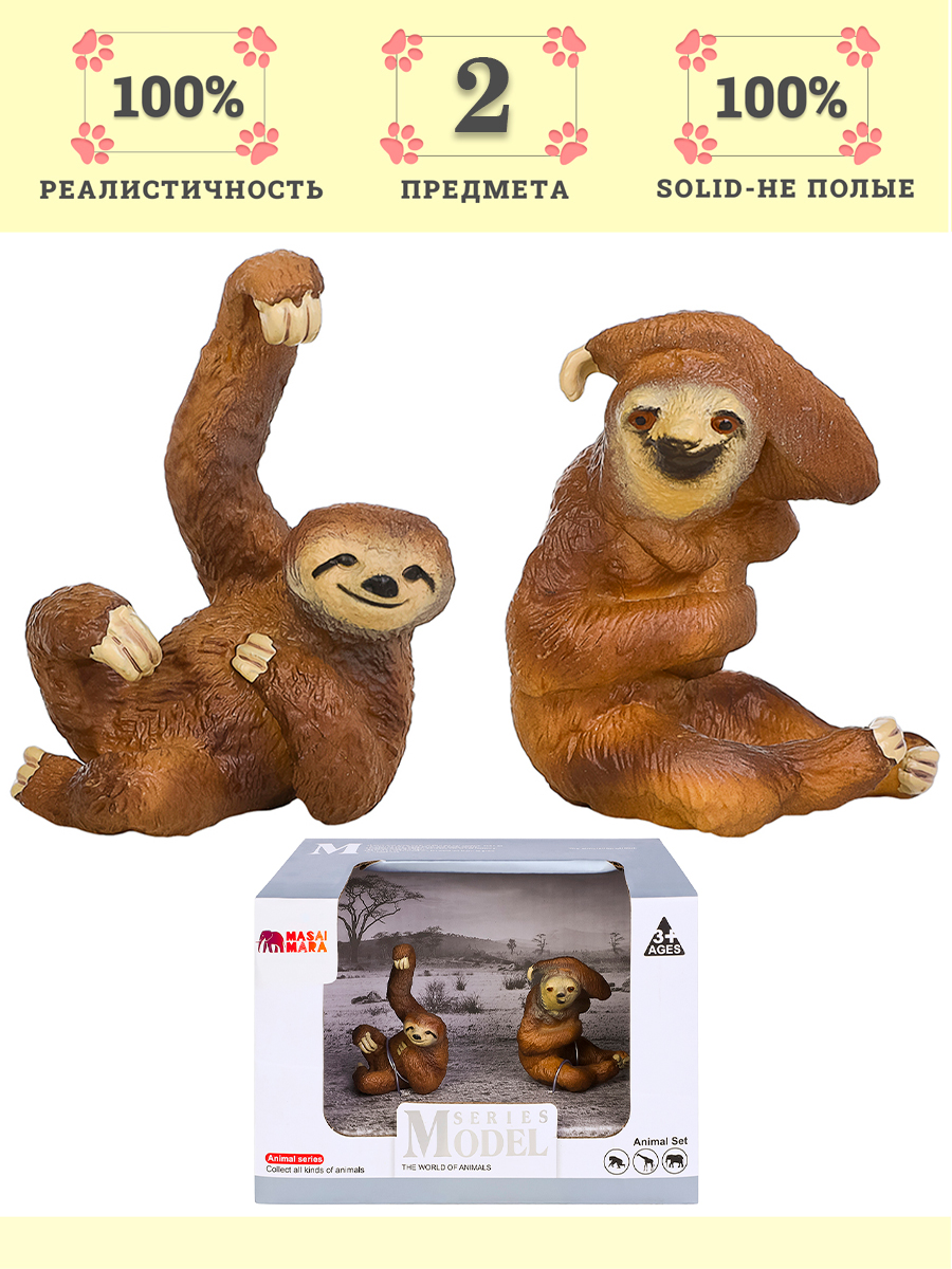 Изображение товара Игровой набор Masai Mara Мир диких животных Семья ленивцев