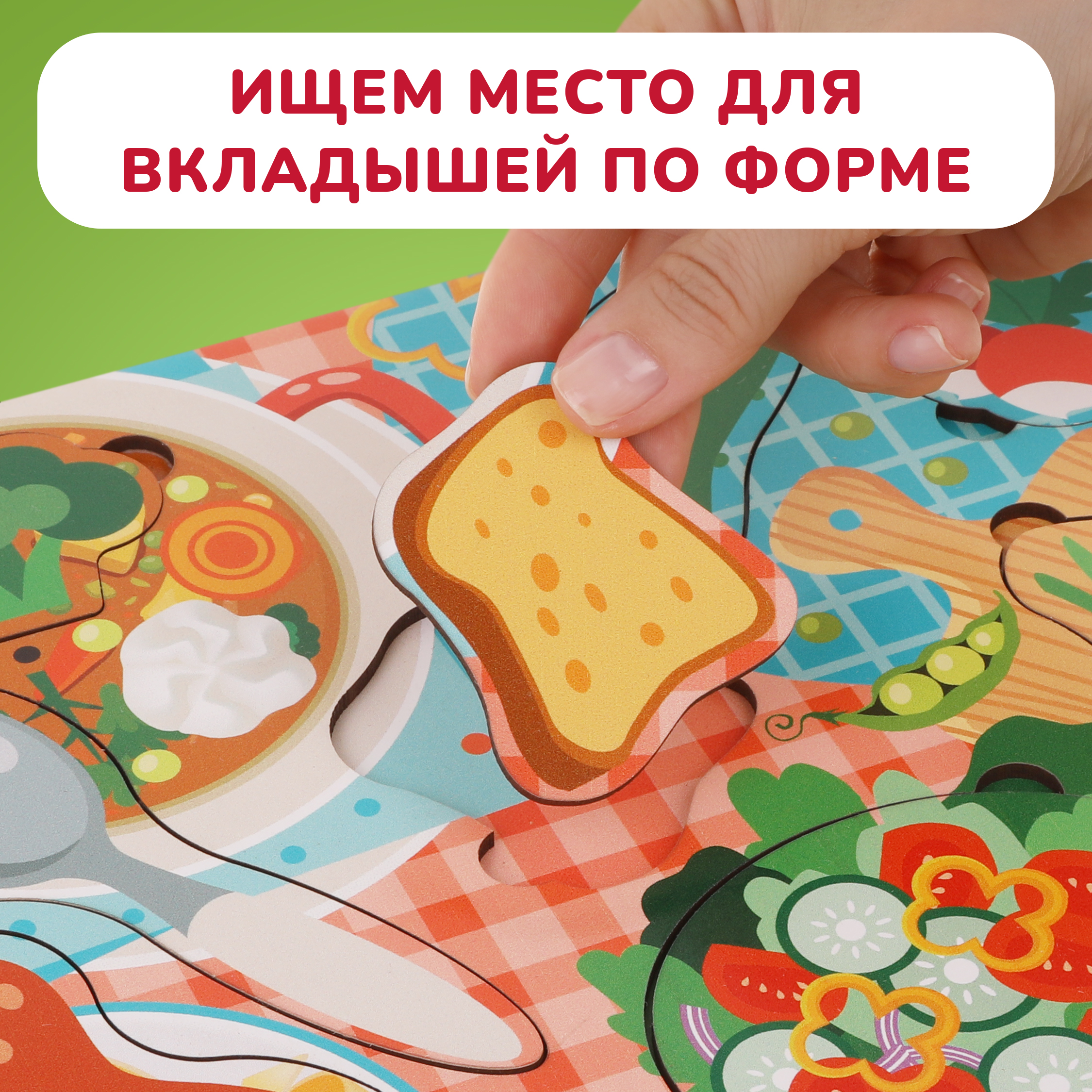 Игрушка Mapacha рамка-вкладыш - фото 4