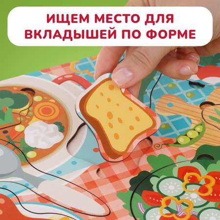 Игрушка Mapacha рамка-вкладыш