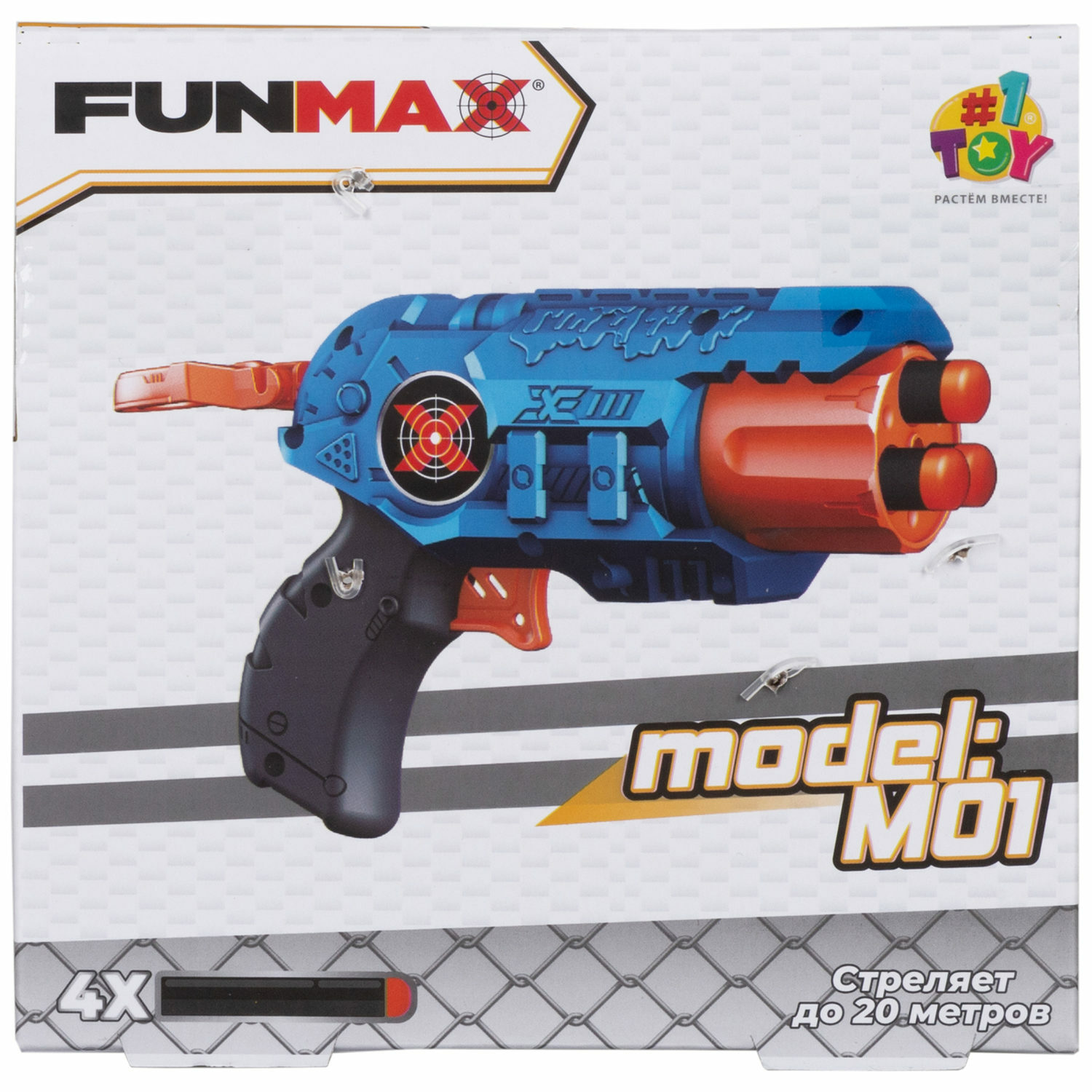 Бластер FunMax - фото 18