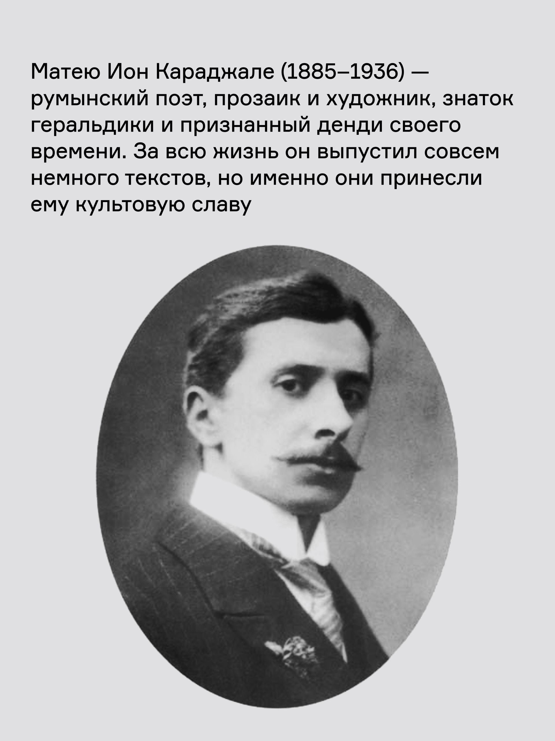 Книга Ad Marginem Вертопрахи Старого двора - фото 3