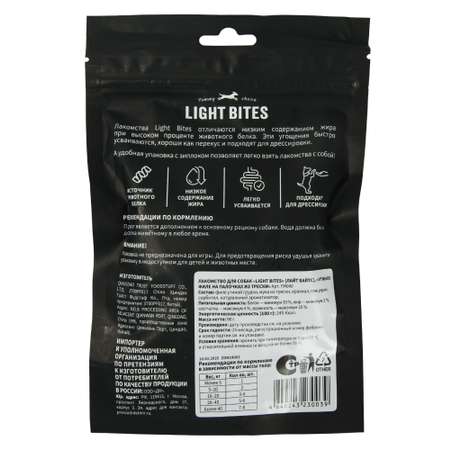 Лакомство для собак LIGHT BITES 45г Утиное филе на палочках из трески