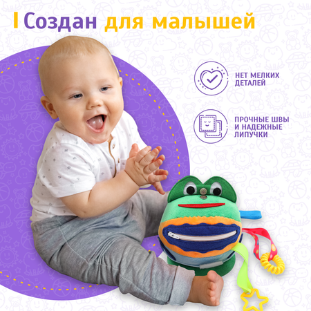 Игрушка Evotoys бизиборд