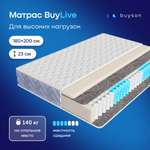Матрас buyson BuyLive 200х180