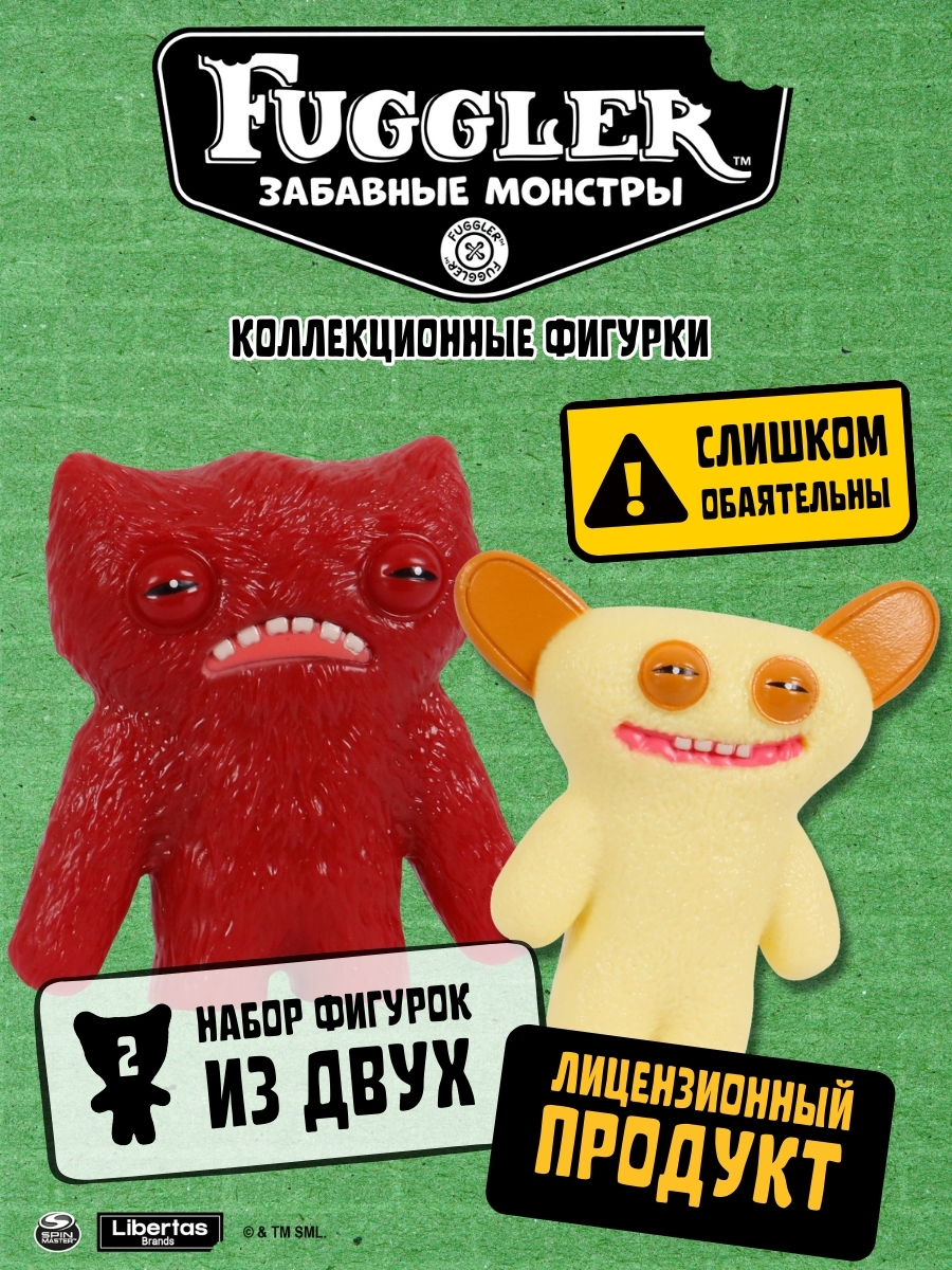 Фигурка FUGGLER Коллекционная - фото 3