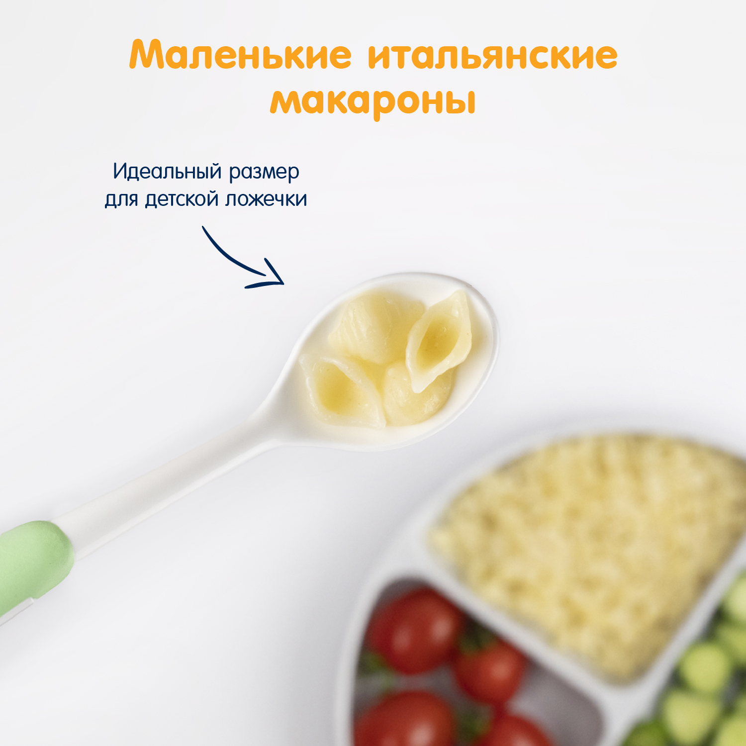 Макароны Fleur Alpine Морские ракушки 500г с 3лет - фото 5