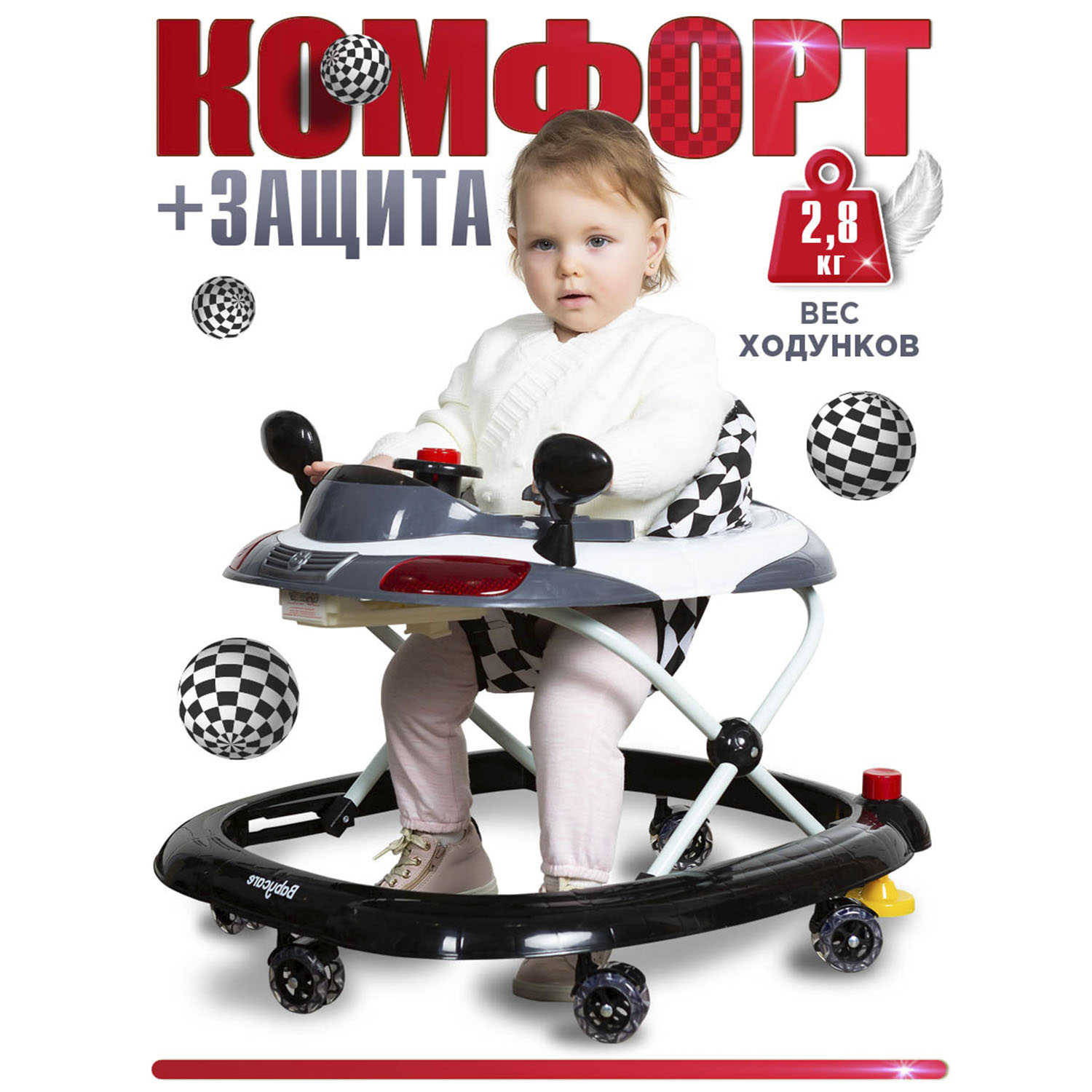 Ходунки BabyCare Prix - фото 2