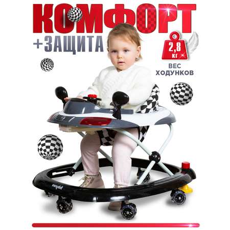 Ходунки BabyCare Prix белый