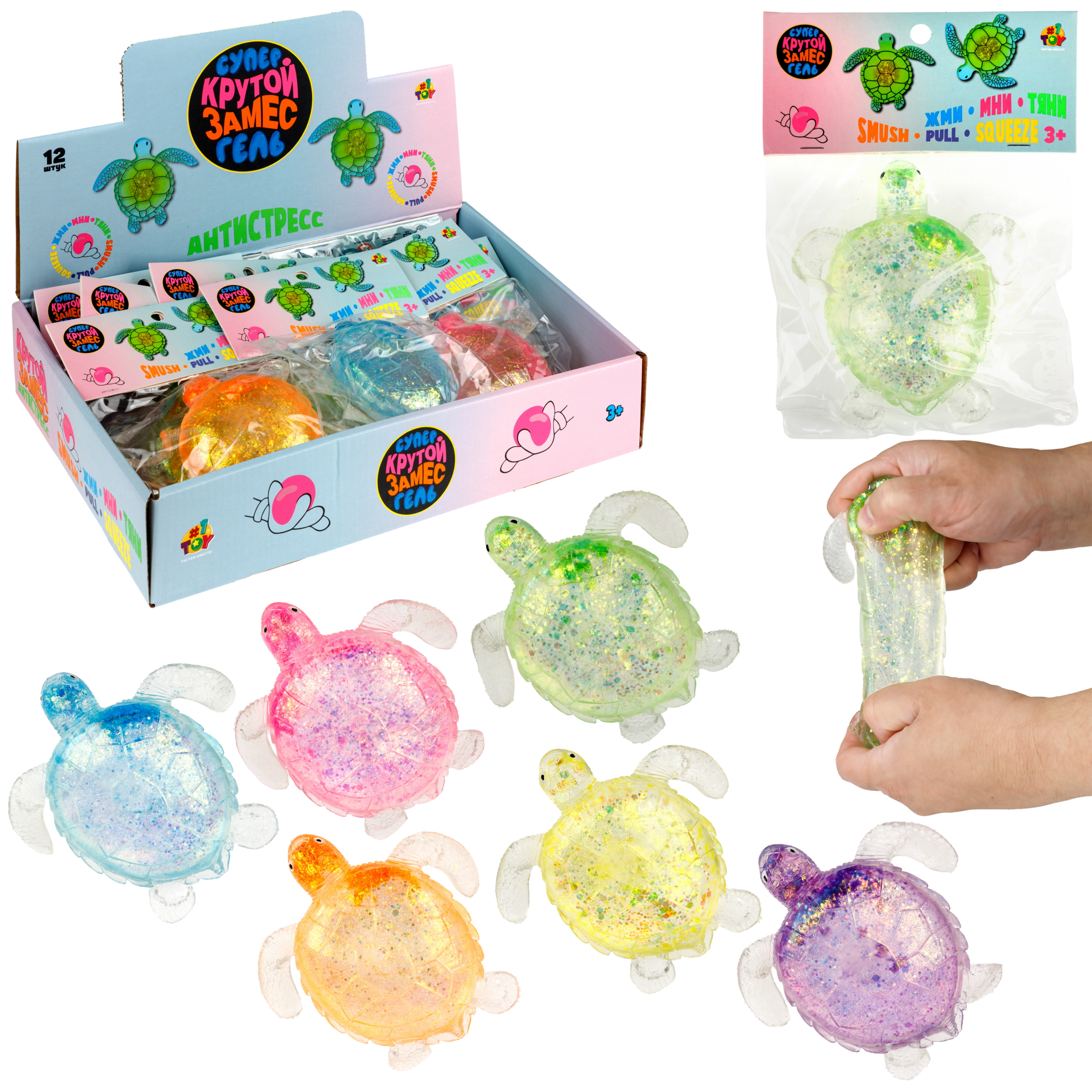 Игрушка-антистресс Крутой Замес - фото 11