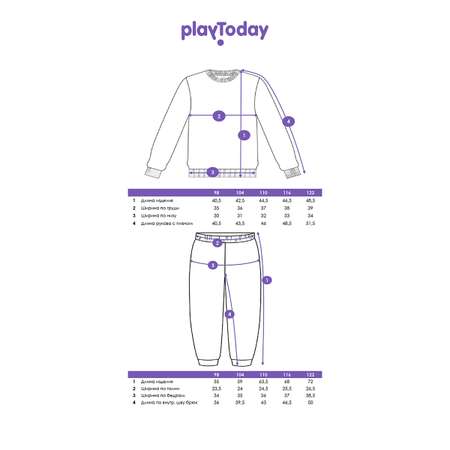 Свитшот и брюки PlayToday