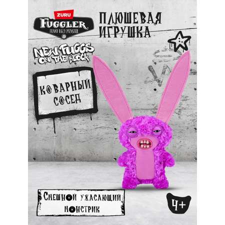 Мягкая игрушка FUGGLER Лорд Длинные уши 24 см
