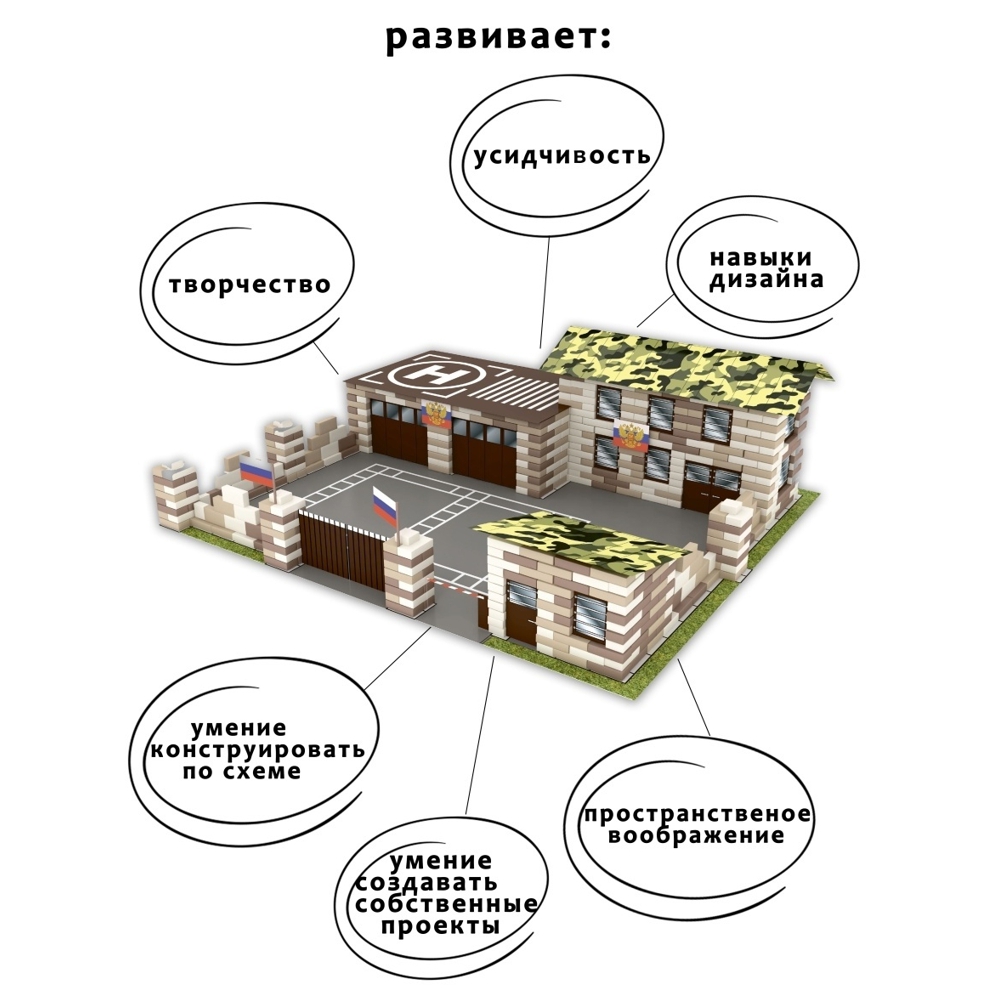 Конструктор Master IQ2 блочный - фото 6