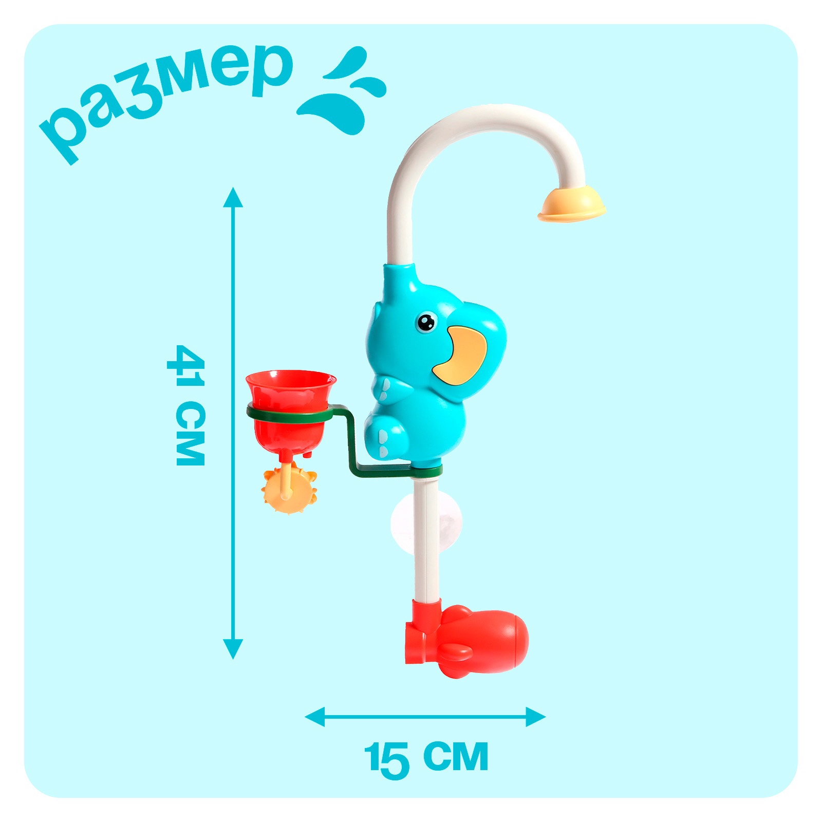 Игрушка Sima-Land Слонёнок - фото 2