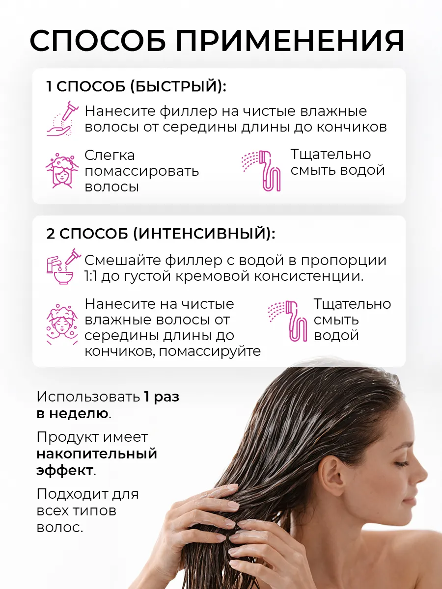 Бальзам SHARY - фото 2