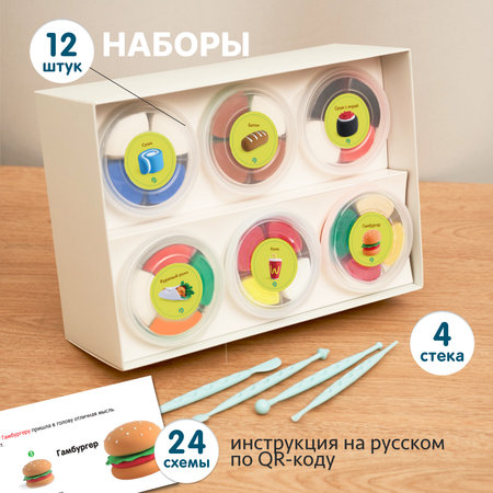 Пластилин Play clay воздушный