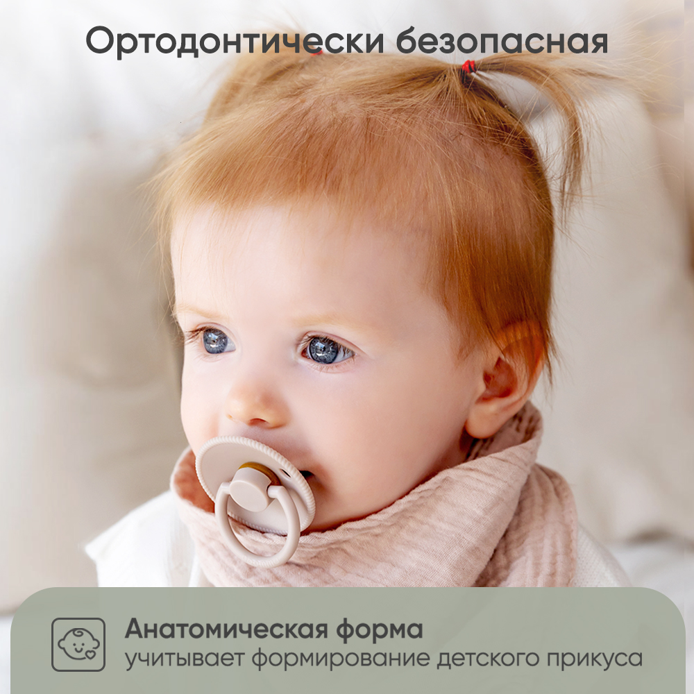 Пустышка Paomma латекс классическая 1 шт. - фото 14