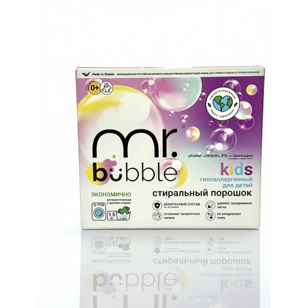 Стиральный порошок mr.bubble fresh mr.bubble kids 0+ 1.5 кг 1 шт. 1 упак.