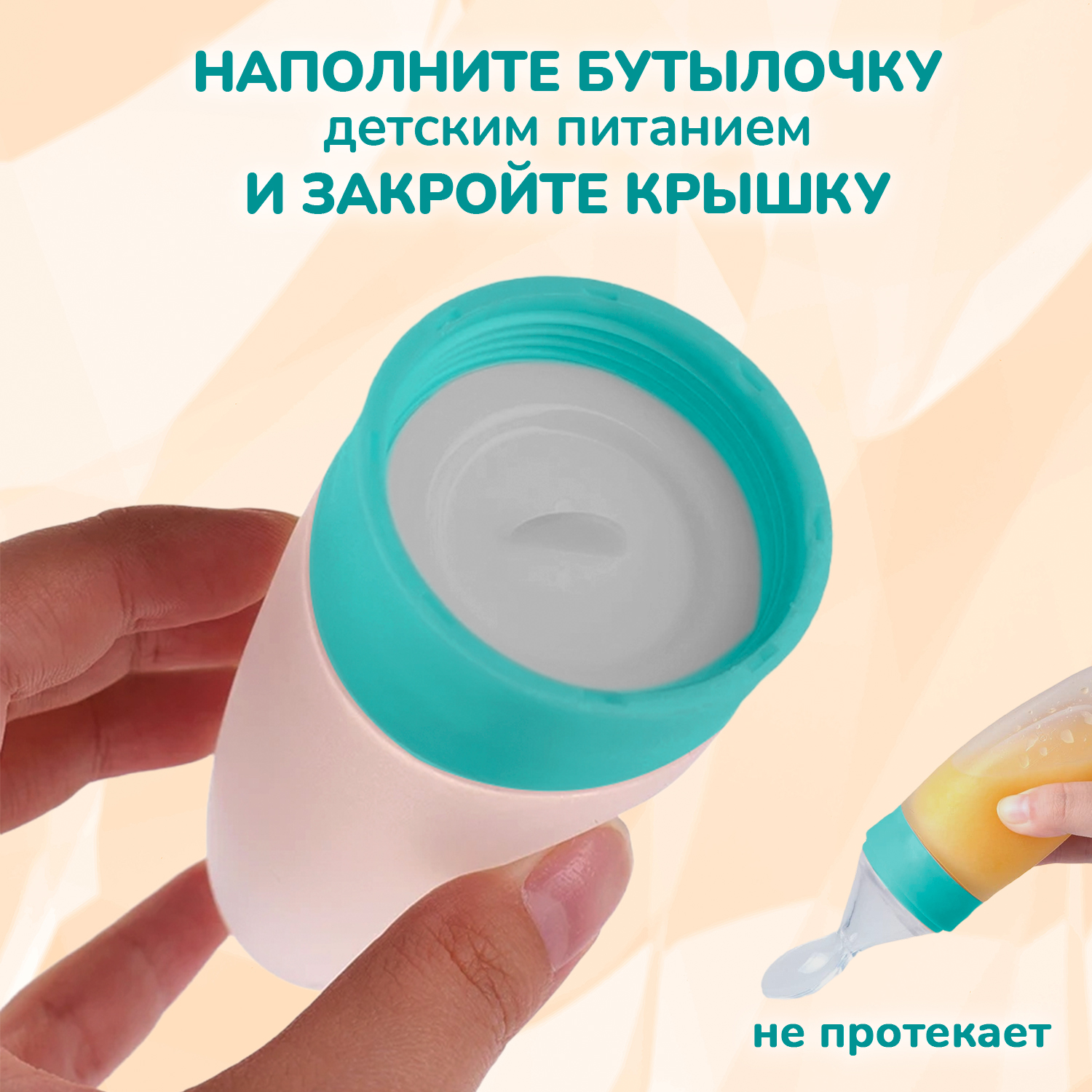 Бутылочка KUNDER 120 мл - фото 7
