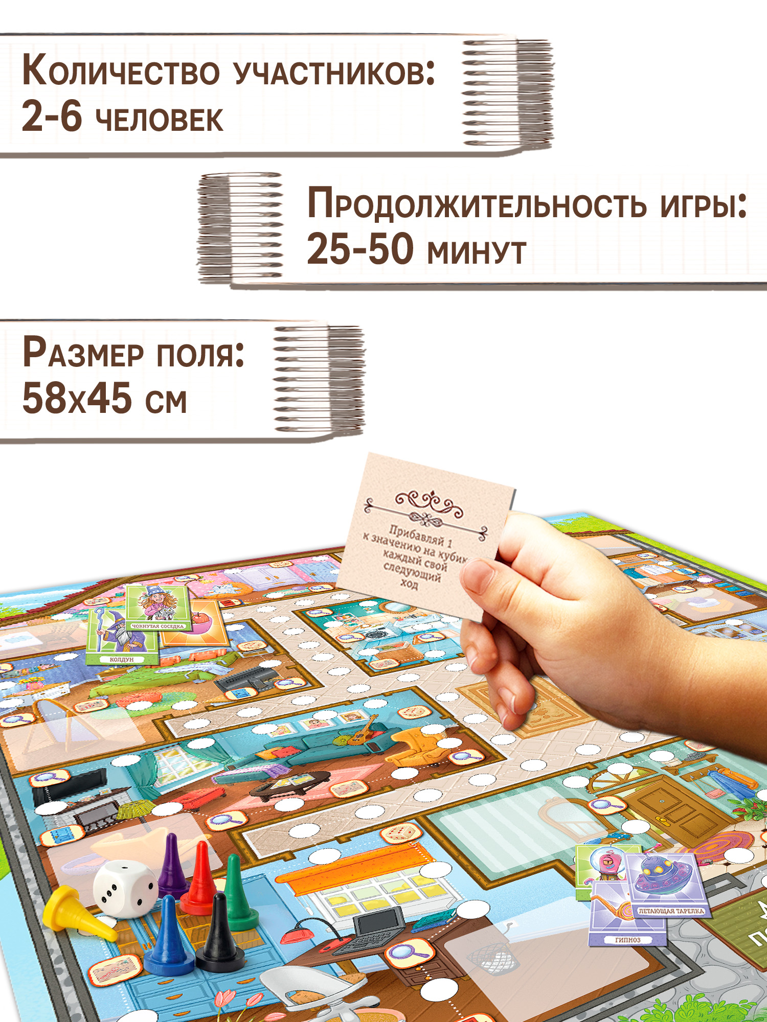 Настольная игра Дрофа-Медиа Детективная история - фото 5