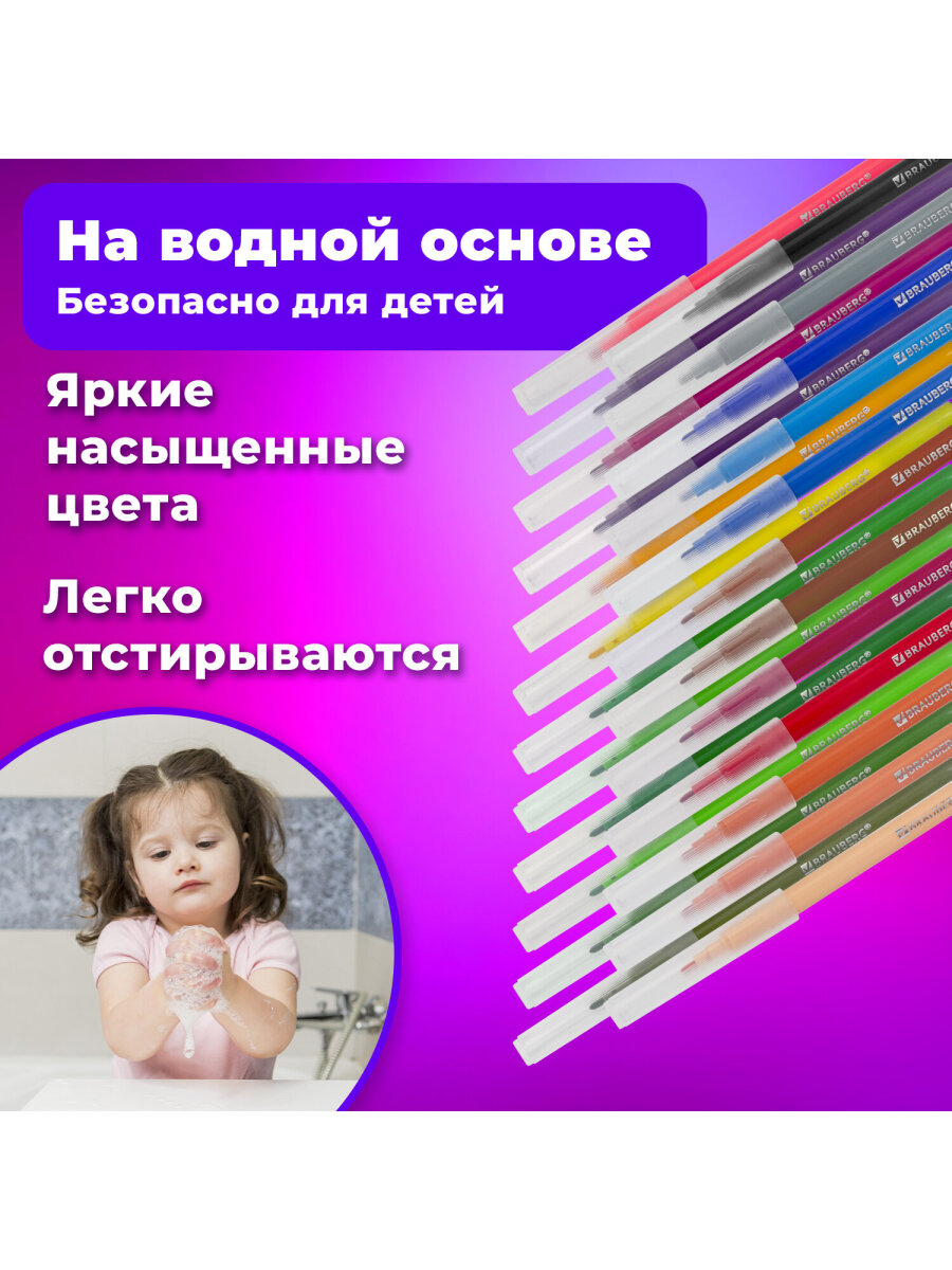 Фломастеры Brauberg 24 цв. - фото 2