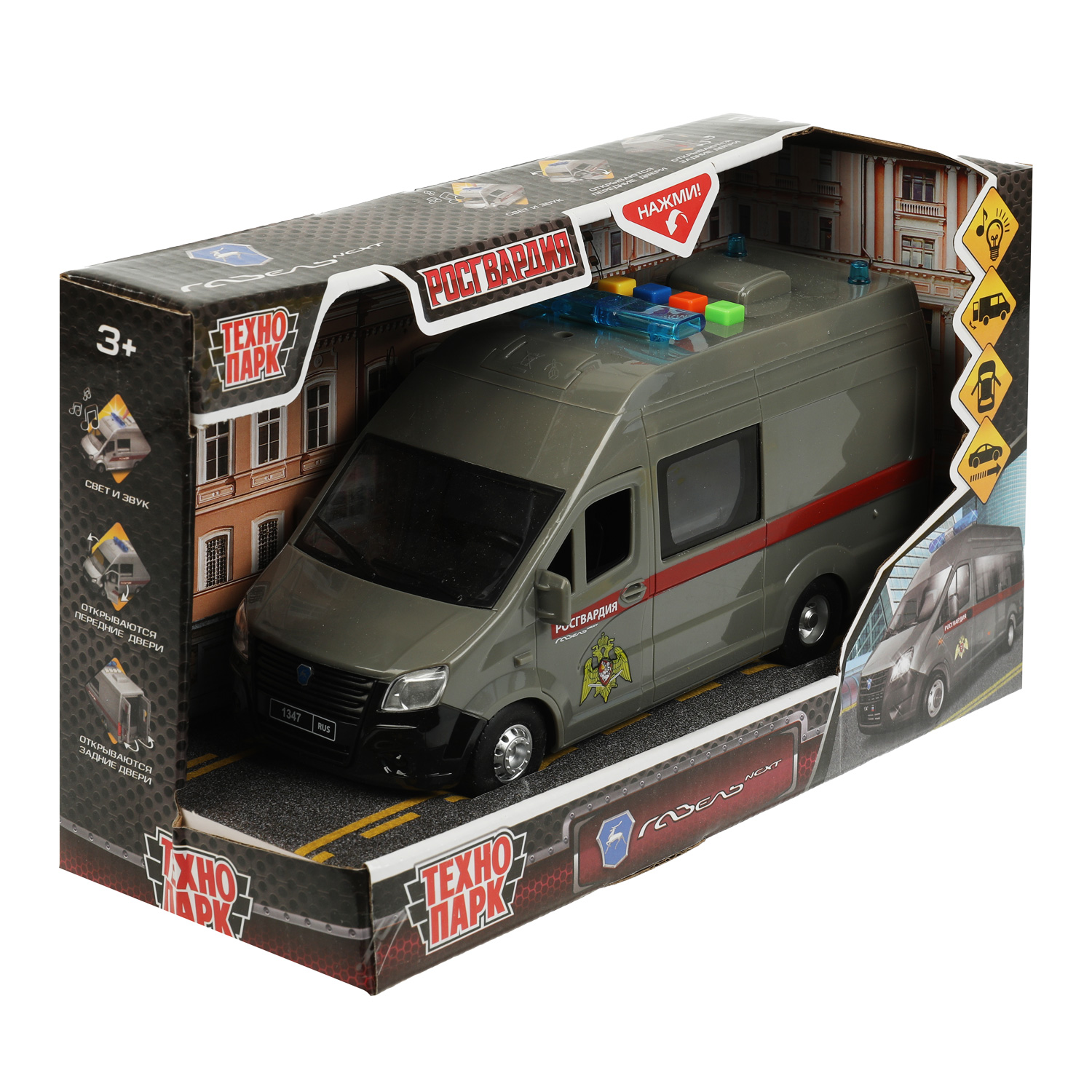 Внедорожник Технопарк ГАЗель 346830 - фото 7