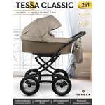 Коляска 2в1 JOVOLA Tessa Classic Tc 06 темно-беж