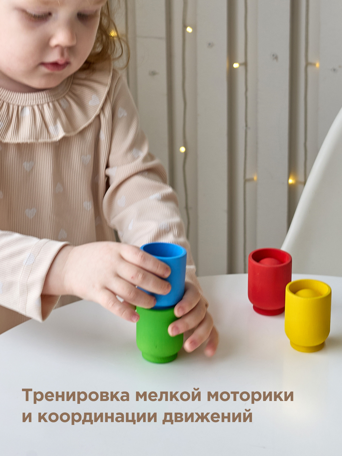 Игрушка Ulanik сортер - фото 3