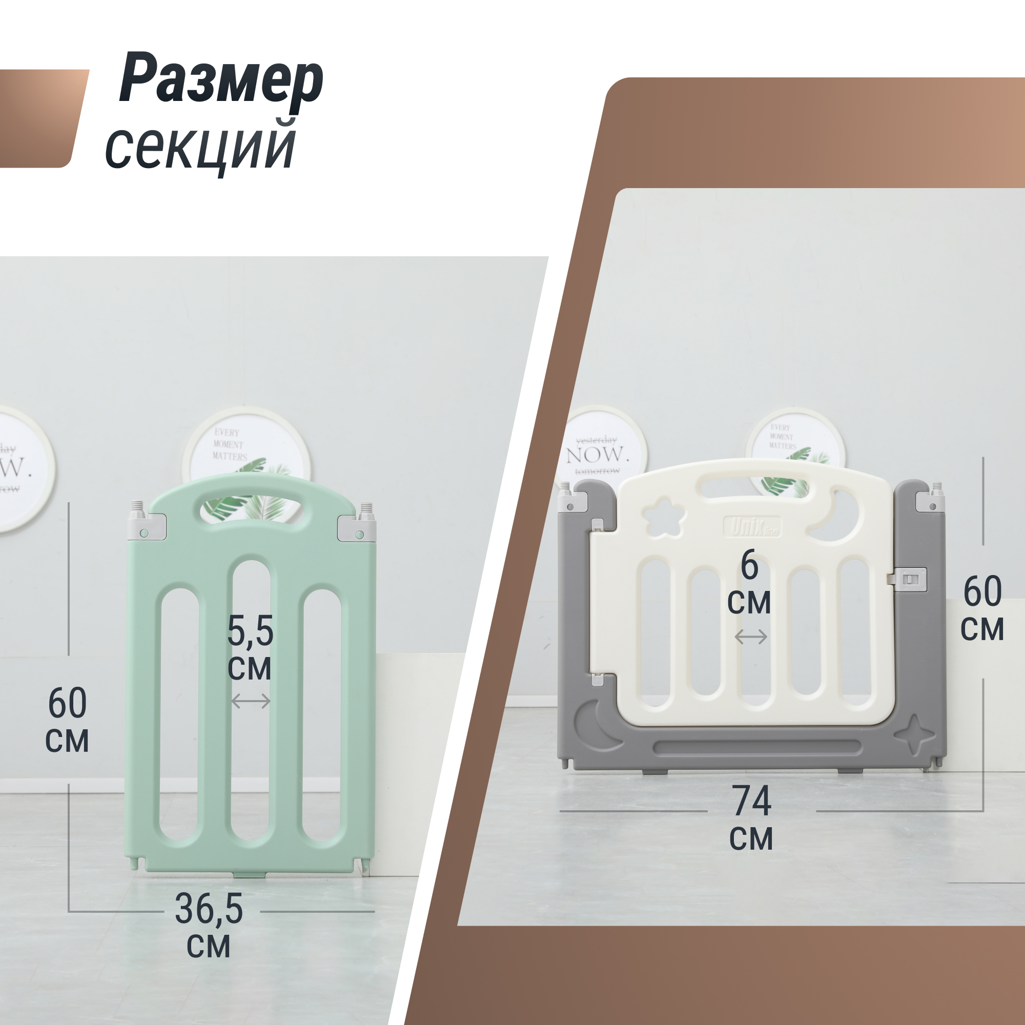 Манеж UNIX line Simple 114x151 Color PPSI10GGW - фото 4