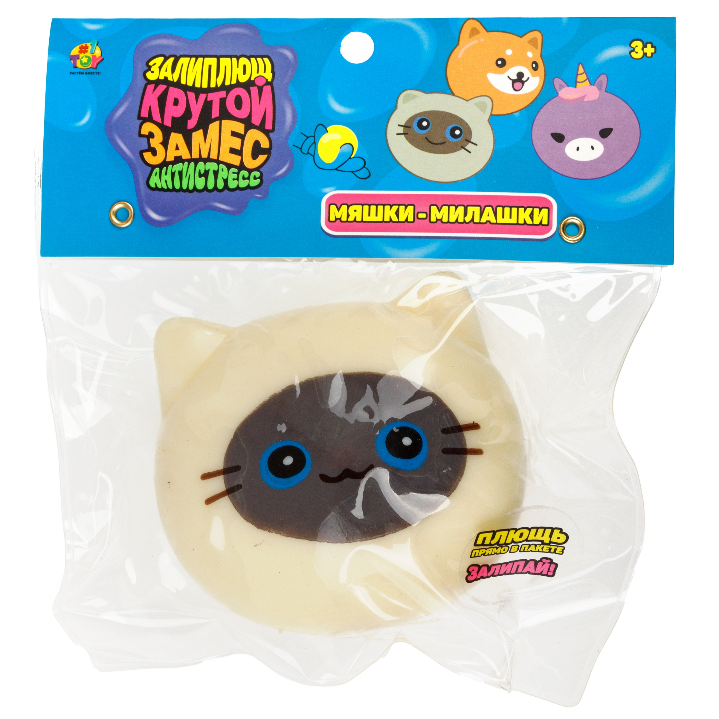 Игрушка-антистресс Крутой Замес сквиш - фото 11