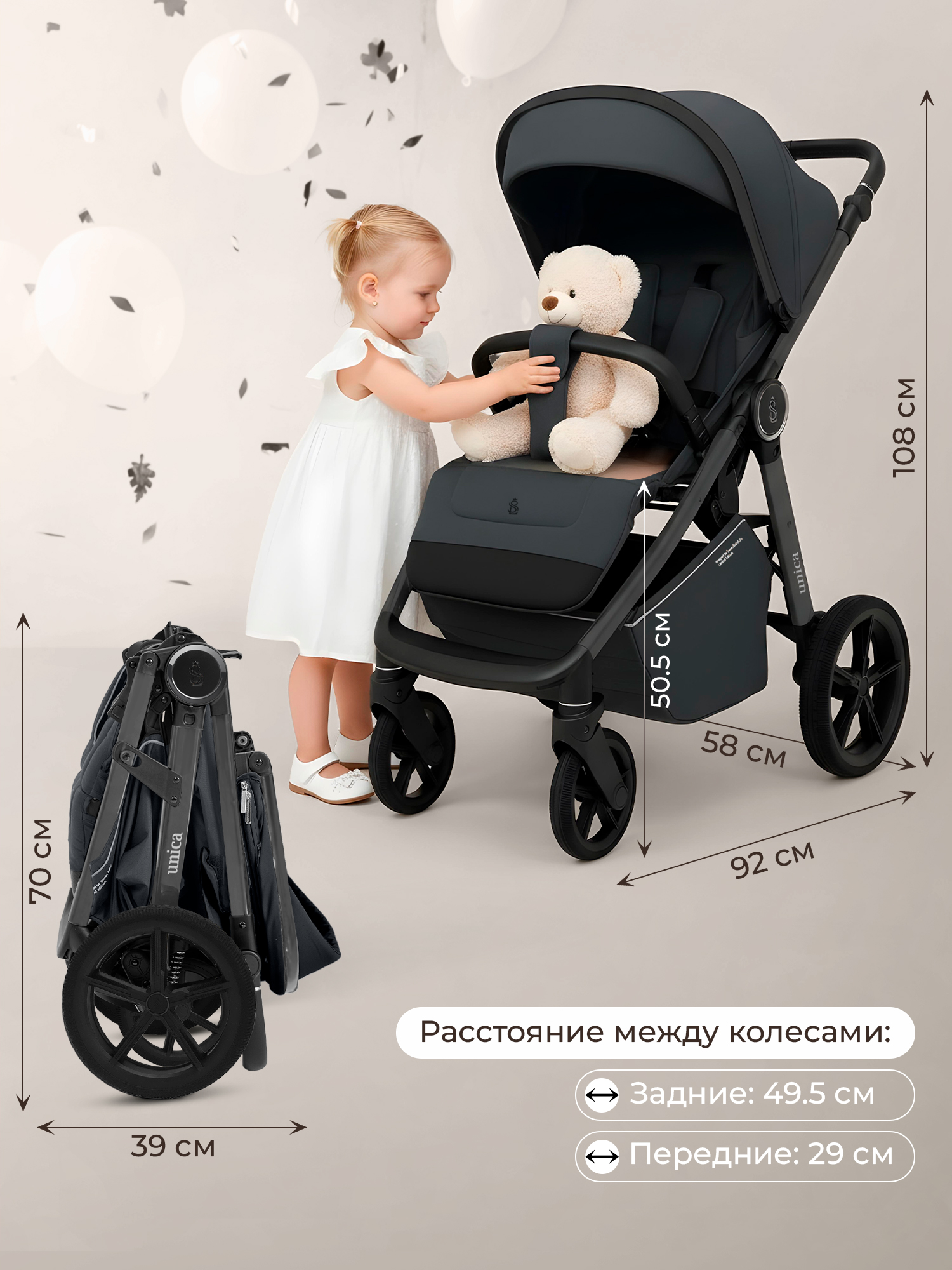 Коляска прогулочная Sweet Baby Unica Dark Grey серый - фото 3