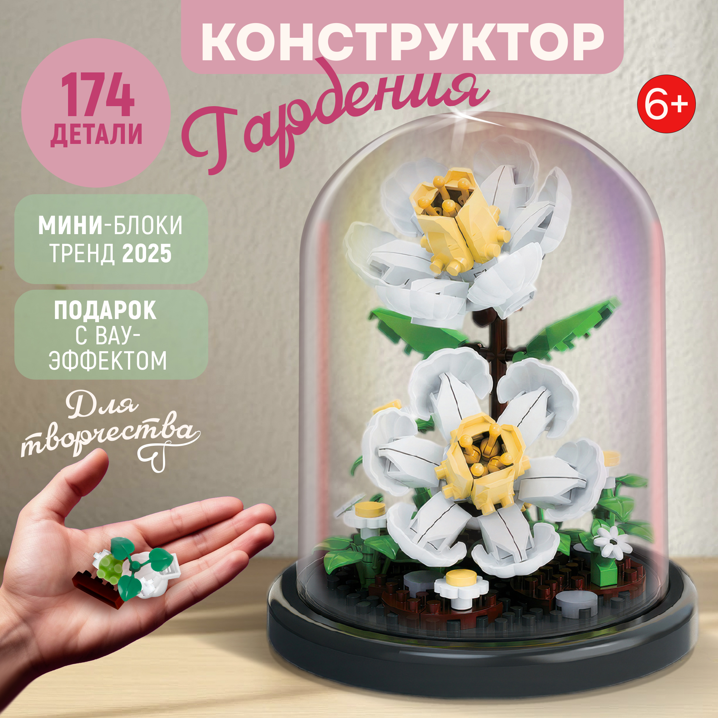 Конструктор Blockformers 174 дет. - фото 8