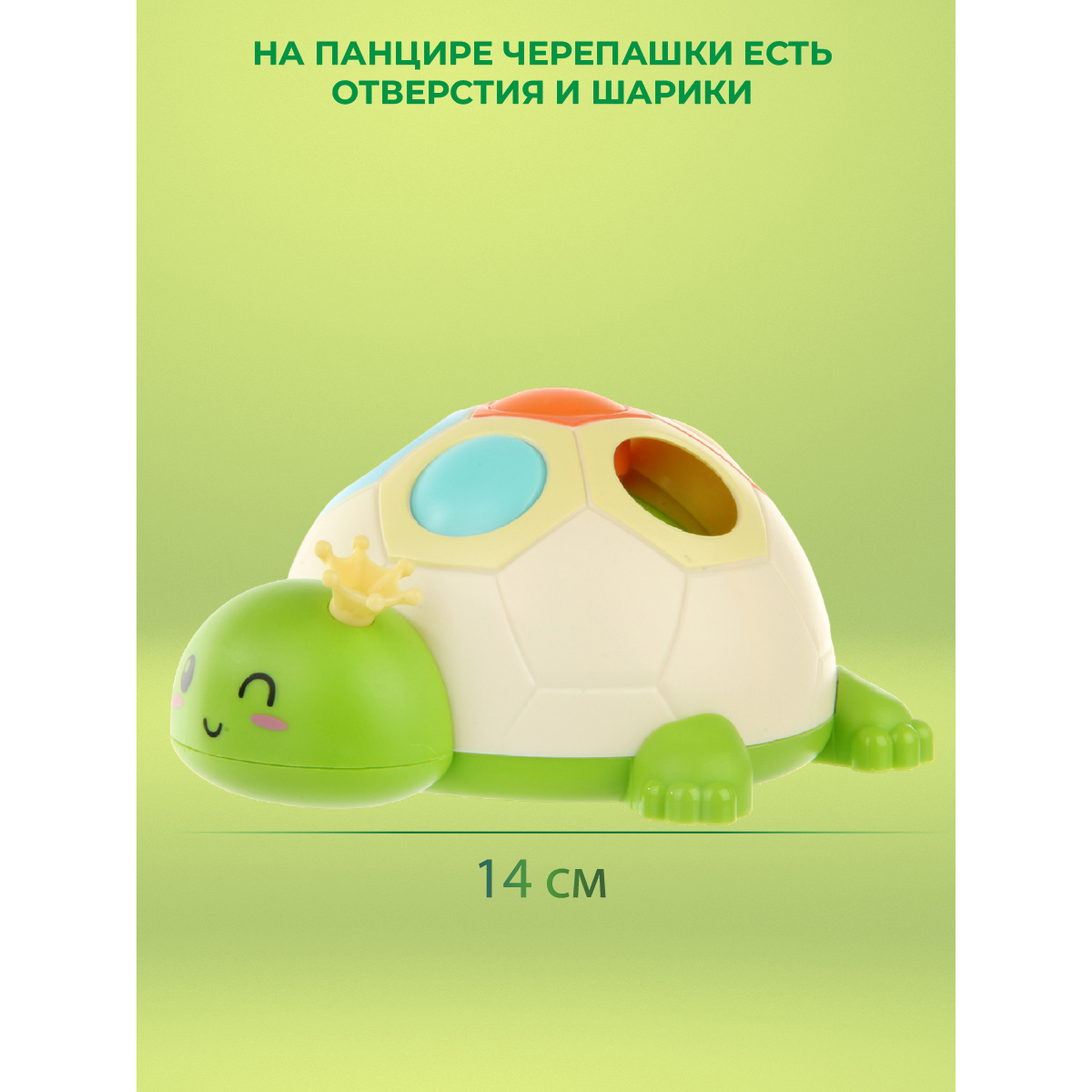 Игрушка Veld Co сортер Черепашка - фото 2