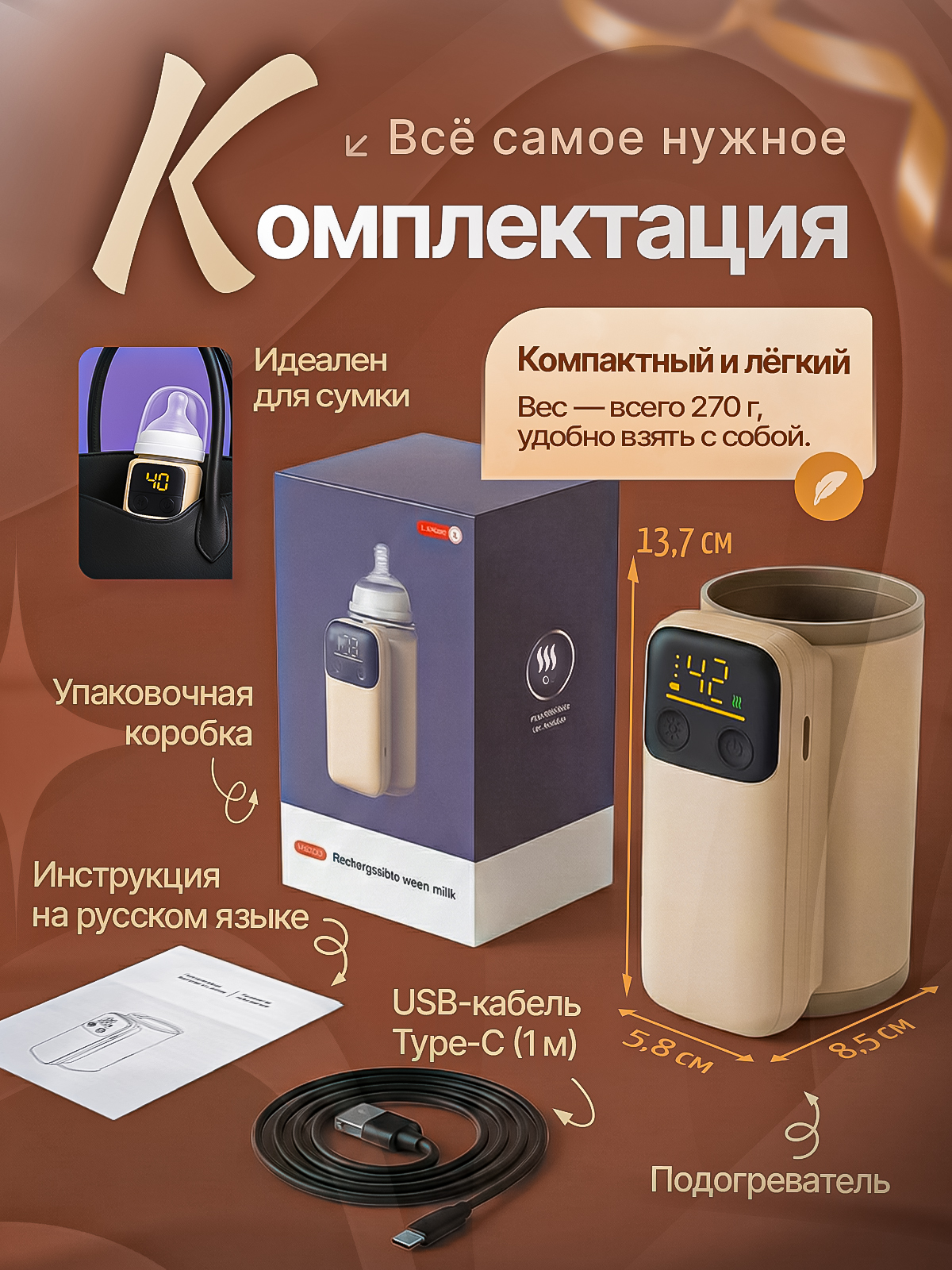 Подогреватель SHARKTOYS - фото 10