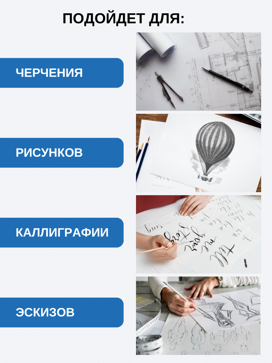 Бумага для черчения AXLER для графики 40 лист. - фото 6