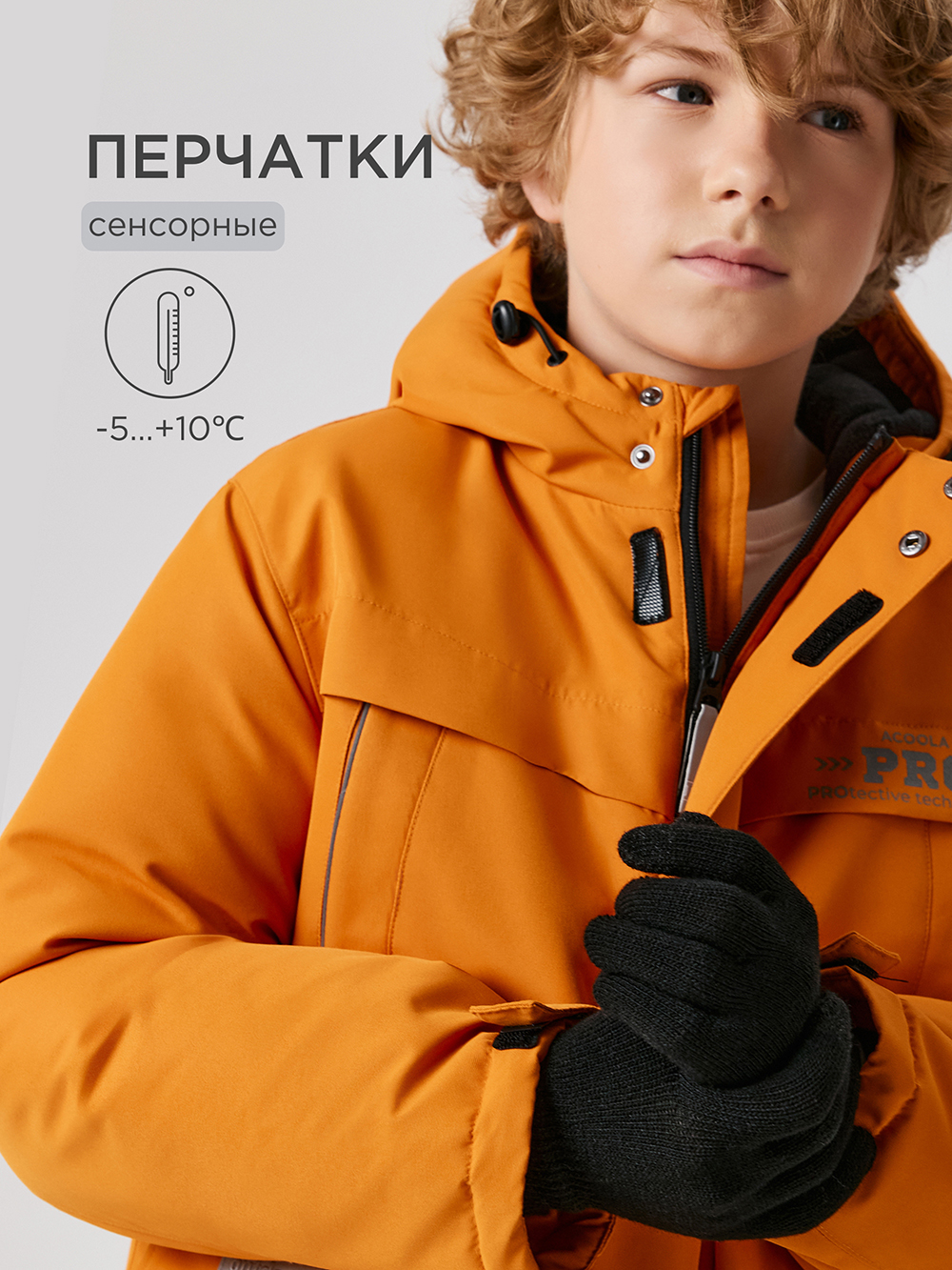 Перчатки Acoola 20106420008_0090041 - фото 2