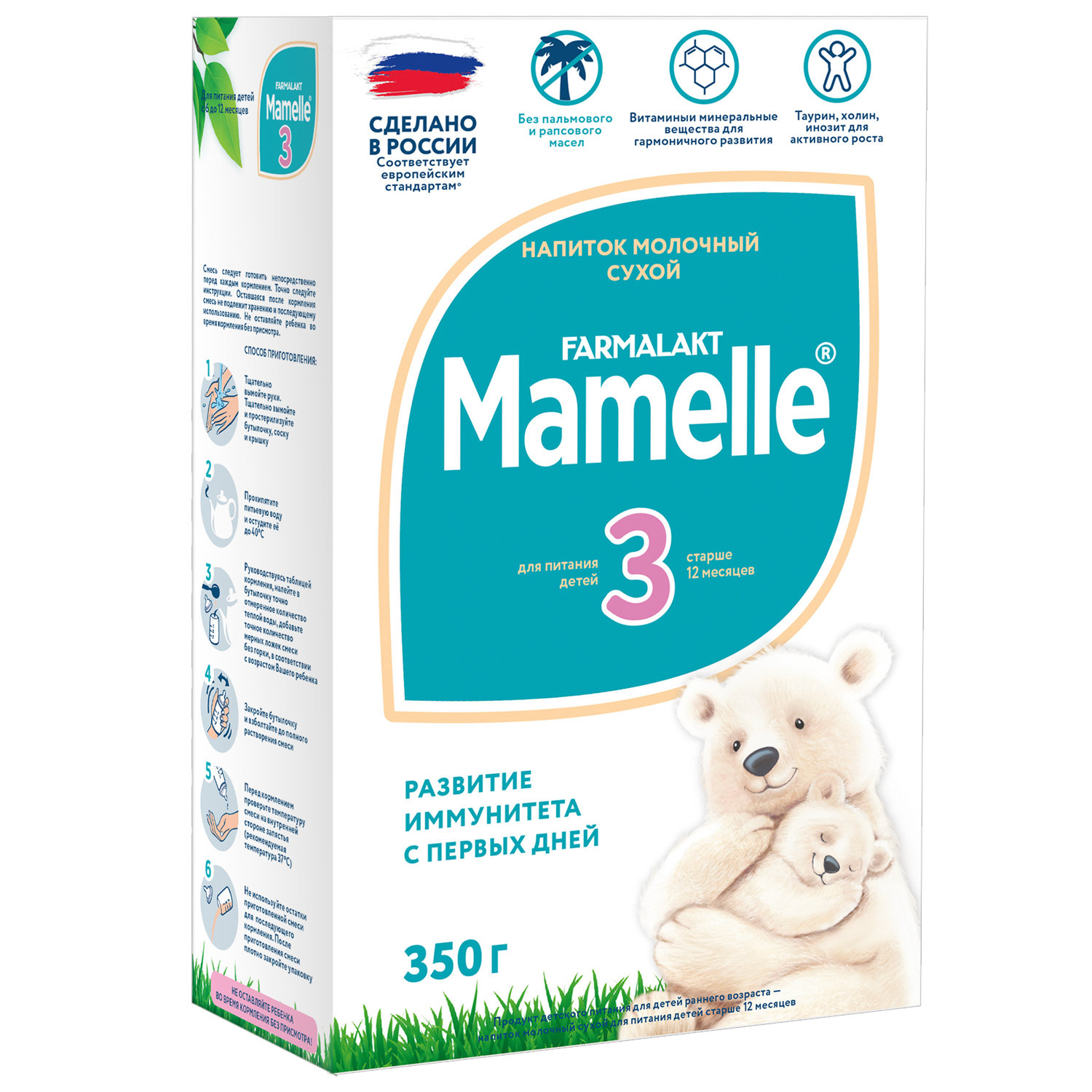 Напиток молочный сухой Mamelle 3 с 12 мес 350г - фото 1