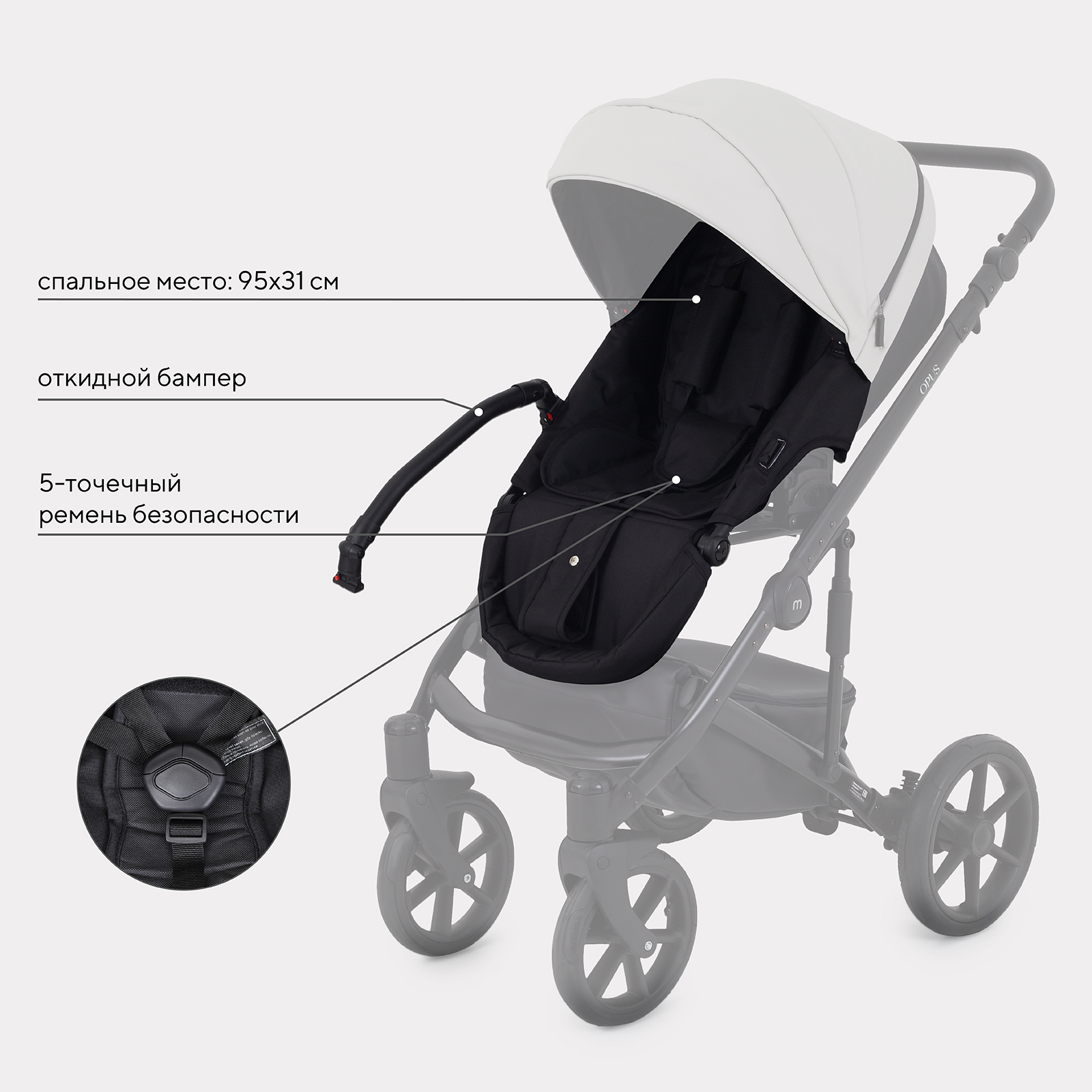 Коляска 3в1 MOWbaby Opus Light grey - фото 9
