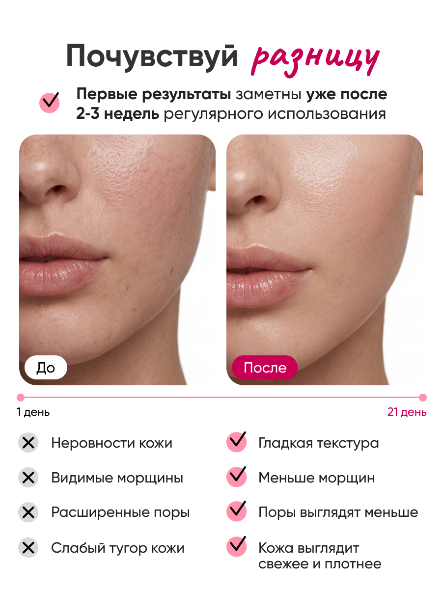 Сыворотка qeep 30 мл 1 шт. - фото 6