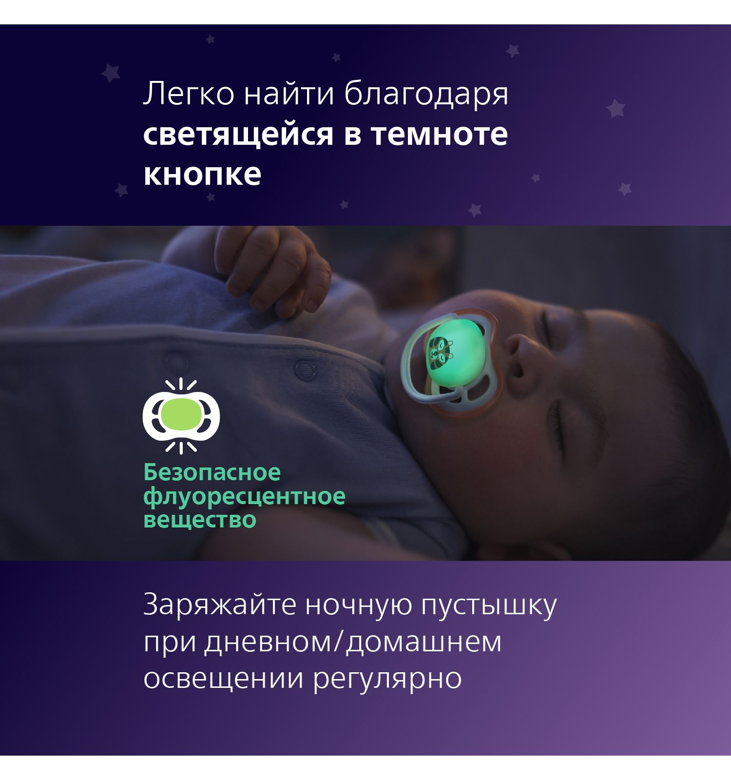 Пустышка Philips Avent силикон ортодонтическая от 0 мес. 2 шт. - фото 3