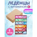 Карамель леденцовая Сладкая сказка БОБС Ассорти 210г