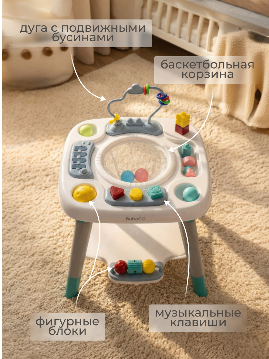 Игрушка Bubago столик - фото 7