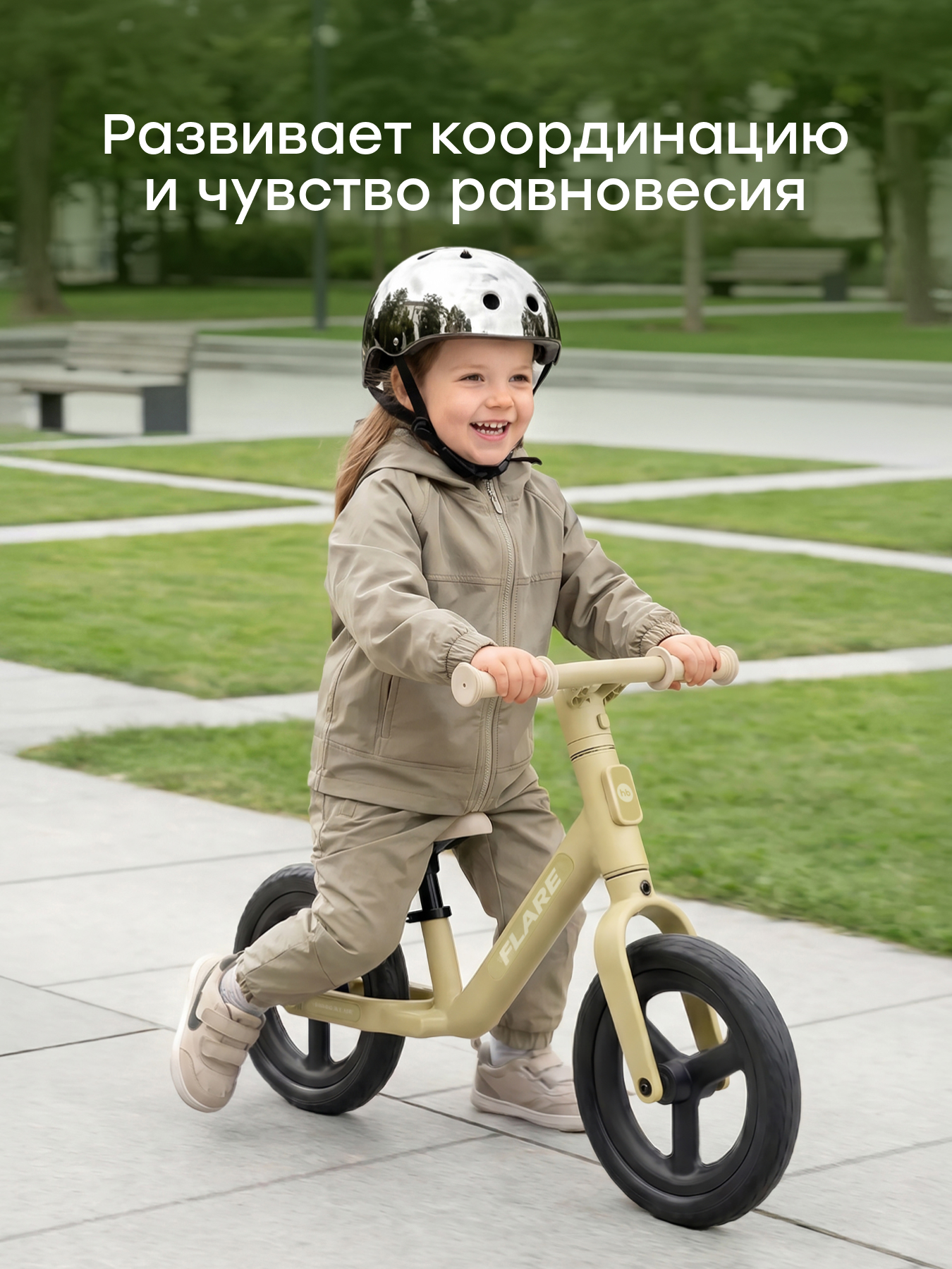 Двухколесный беговел Happy Baby 10 дюймов - фото 6