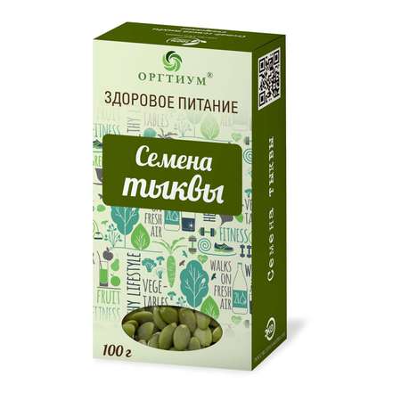 Семена тыквы Оргтиум очищенные 100г по 2шт
