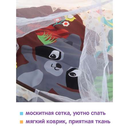 Коврик УТИ ПУТИ