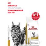 Корм для кошек ROYAL CANIN 350г Urinary S/O