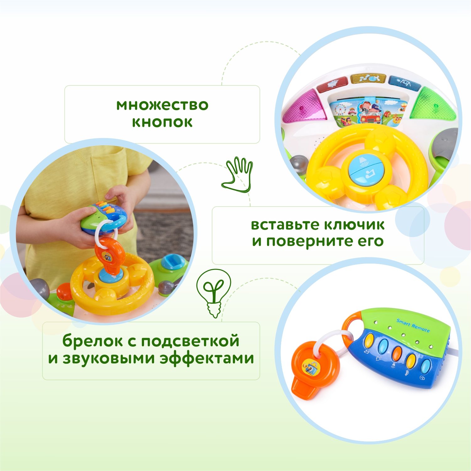 Игрушка BabyGo Руль - фото 6